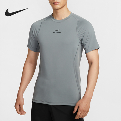 Nike/耐克正品2025夏季男士拼接训练运动透气针织短袖HV0410-084