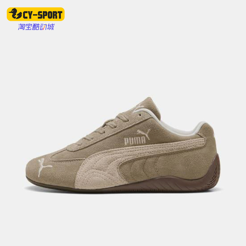 Puma/彪马正品Speedcat女士运动复古低帮系带休闲赛车鞋403619-02