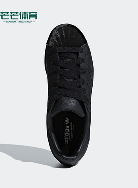 Adidas/阿迪达斯正品三叶草女士低帮贝壳头系带休闲鞋CG6011