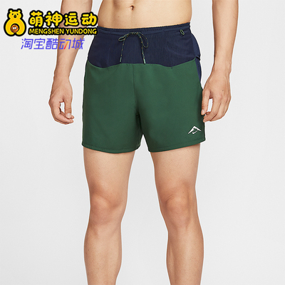 Nike/耐克正品Dri-FIT ADV男士越野跑步经典轻盈短裤HJ3573-323