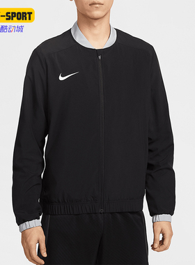 Nike/耐克正品Dri-FIT Academy男士透气经典运动外套IB8903-010