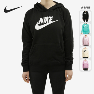 BV4127 女子连帽休闲针织毛圈舒适套头卫衣 609 耐克正品 Nike