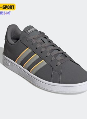 Adidas阿迪达斯正品GRAND COURT BASE男子低帮运动休闲板鞋H02052
