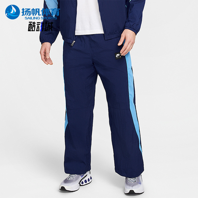 Nike/耐克正品2025秋季款男士休闲运动直筒日常长裤HJ0286-492