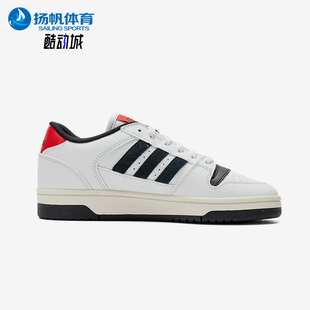 START男女低帮经典 Adidas 阿迪达斯正品 BREAK KK1283 复古减震板鞋