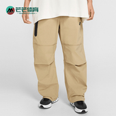 HM7159 Nike 297 男士 休闲户外梭织宽松运动长裤 耐克正品 新款