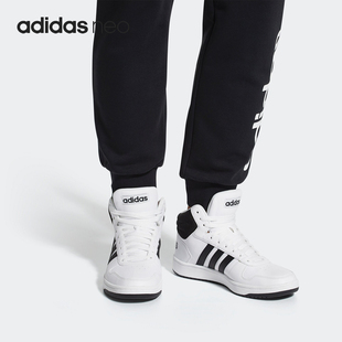 HOOPS NEO 2.0 MID BB7208 Adidas 男女休闲运动鞋 阿迪达斯正品