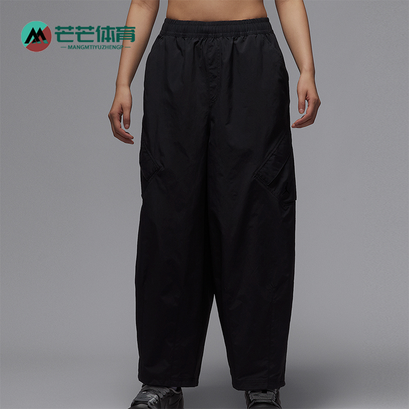 Nike/耐克正品JORDAN女士宽松休闲梭织经典收口长裤HM6145-010