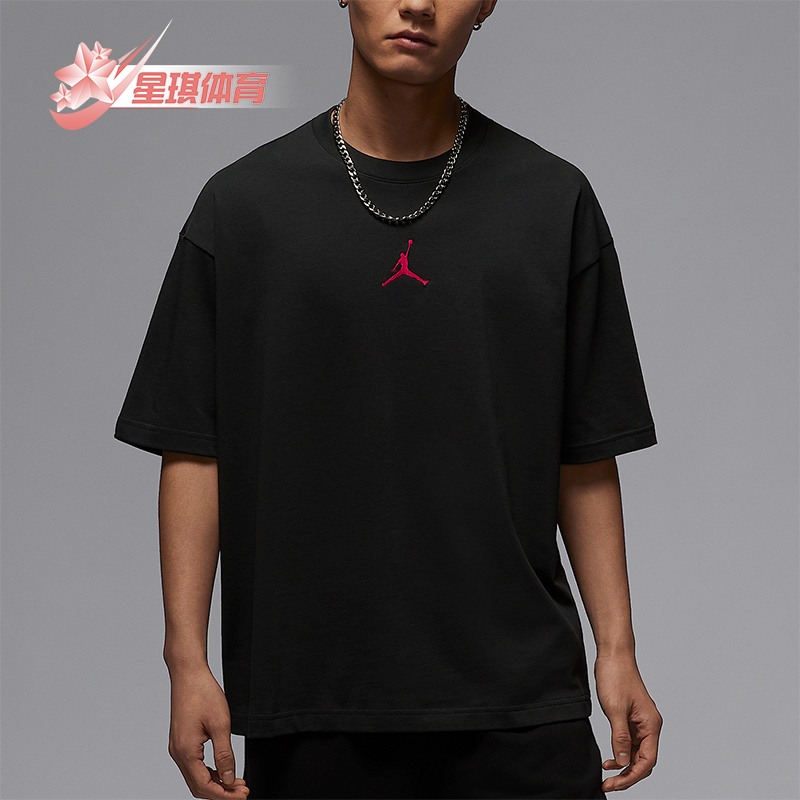 Nike/耐克 正品JORDAN男士柔软亲肤套头超宽松耐穿短袖T恤