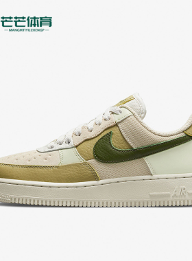 Nike/耐克正品Air Force 1男女时尚耐磨运动板鞋DO6717-001