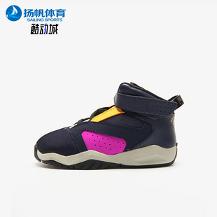 耐克正品 AV1244 Jordan off婴童高帮复古耐磨篮球鞋 406 Lift Nike