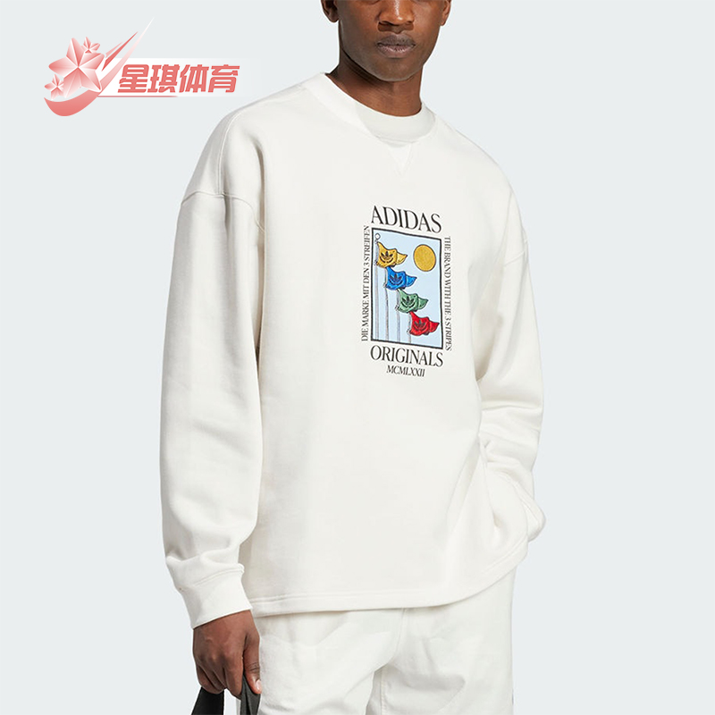 阿迪达斯男士图案简约运动卫衣