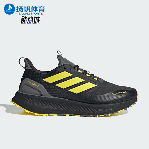 Adidas/阿迪达斯正品PUREBOOST 5男女低帮减震耐磨跑步鞋KI3433