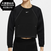 圆领女子舒适运动卫衣套头卫衣CU5746 秋新款 010 耐克正品 Nike