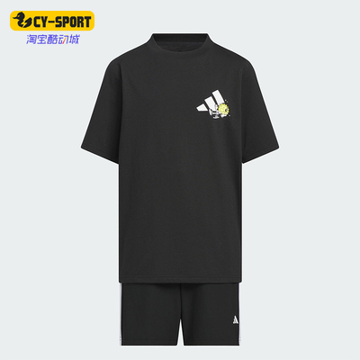 Adidas/阿迪达斯正品2025儿童针织户外经典耐穿休闲套装KC8471