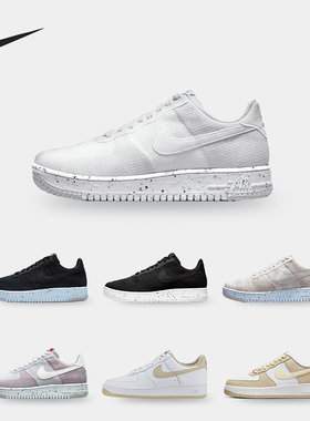 Nike/耐克正品新款 Air Force 1 低帮男子运动休闲鞋 DZ2771-121