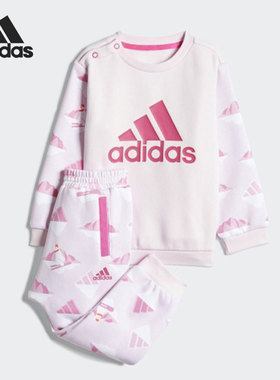 Adidas/阿迪达斯正品小童冬季加绒卫衣卫裤运动套装 H38381