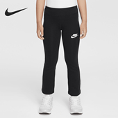 耐克正品 Dri FIT小童针织吸湿排汗喇叭紧身裤 Nike HQ7760 010