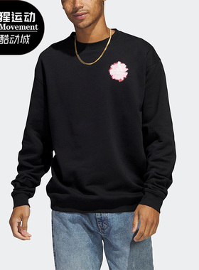 Adidas/阿迪达斯正品 BLOM G CREW UF男女圆领套头卫衣IC7744