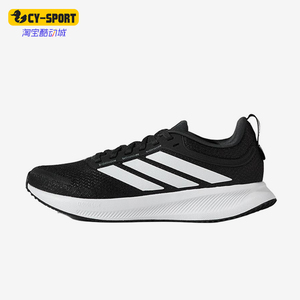 Adidas/阿迪达斯正品女士舒适时尚耐磨透气低帮跑步鞋IH6710