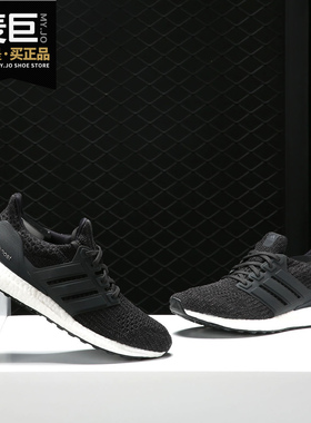 Adidas/阿迪达斯正品 夏季新款 BOOST耐磨休闲男跑步鞋CM8116
