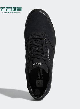 Adidas/阿迪达斯正品三叶草男女系带防滑低帮轻便经典板鞋B22713