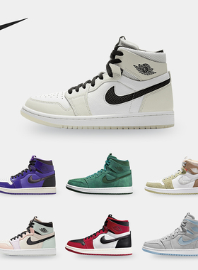 Nike/耐克正品JORDAN女子复古运动篮球健身板鞋CT0979-301