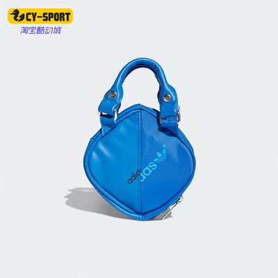 Adidas/阿迪达斯 正品三叶草时尚休闲男女户外运动小挎包 H25138