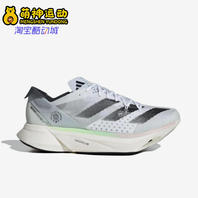 Adidas/阿迪达斯正品四季款男士训练减震经典运动跑步鞋IE3721