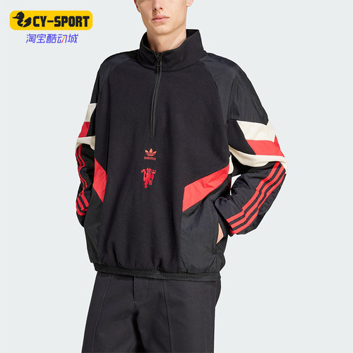 阿迪达斯男士立领拼接足球卫衣