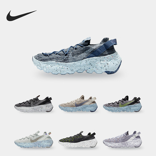 Hippie Space 耐克正品 510 男子环保泡棉运动鞋 CZ6398 Nike