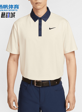 Nike/耐克正品Tour Dri-FIT男士高尔夫经典短袖POLO衫FZ7502-110