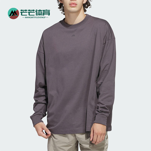 Adidas/阿迪达斯正品春季男女透气休闲保暖运动长袖JC7835