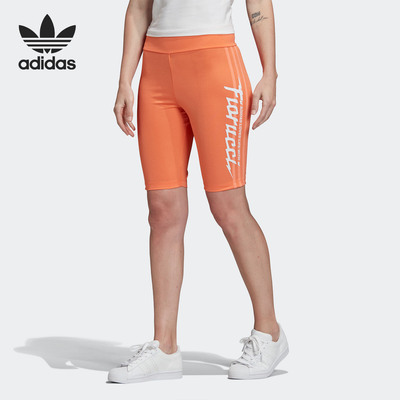 Adidas/阿迪达斯正品三叶草 SHORT TIGHTS 女子运动健身裤FL4143
