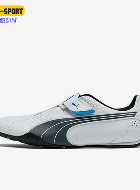 Puma/彪马正品Redon Move男士轻便透气经典魔术贴机车鞋185999-06