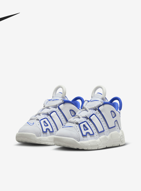 Nike/耐克正品 Air More Uptempo TD 婴童运动鞋FN4856-100