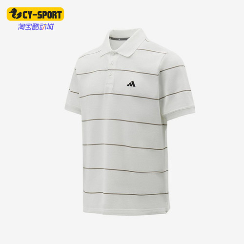Adidas/阿迪达斯正品新款男白灰色条纹翻领短袖Polo衫KS0420