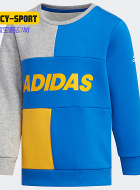 Adidas/阿迪达斯正品 秋季男小童LB CREW SWEAT套头衫卫衣 EH4057