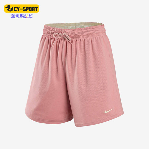 Nike/耐克正品Sabrina新款女星尘红椰奶色篮球经典短裤IF3351-618