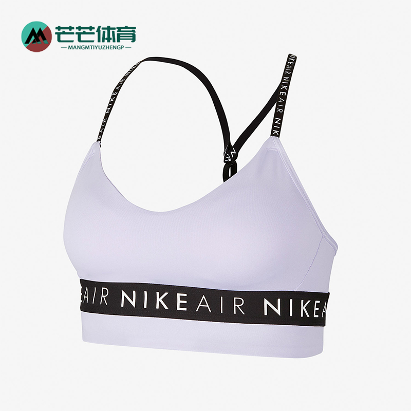Nike/耐克正品Air Indy Light女士瑜伽透气运动内衣CV7124-539