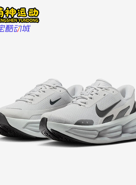 Nike/耐克正品空新款白黑色日常轻盈鞋经典休闲跑步鞋IF4997-008