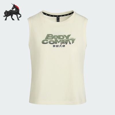 Adidas/阿迪达斯正品2025女士针织圆领透气T恤训练运动背心KT6892