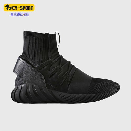 Adidas/阿迪达斯正品三叶草男女款防滑经典高帮日常休闲鞋DA9023