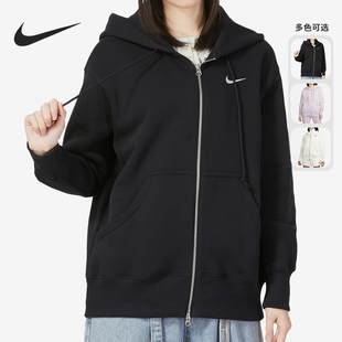 DQ5759 Oversize风女子全长拉链开襟连帽衫 133 耐克正品 Nike