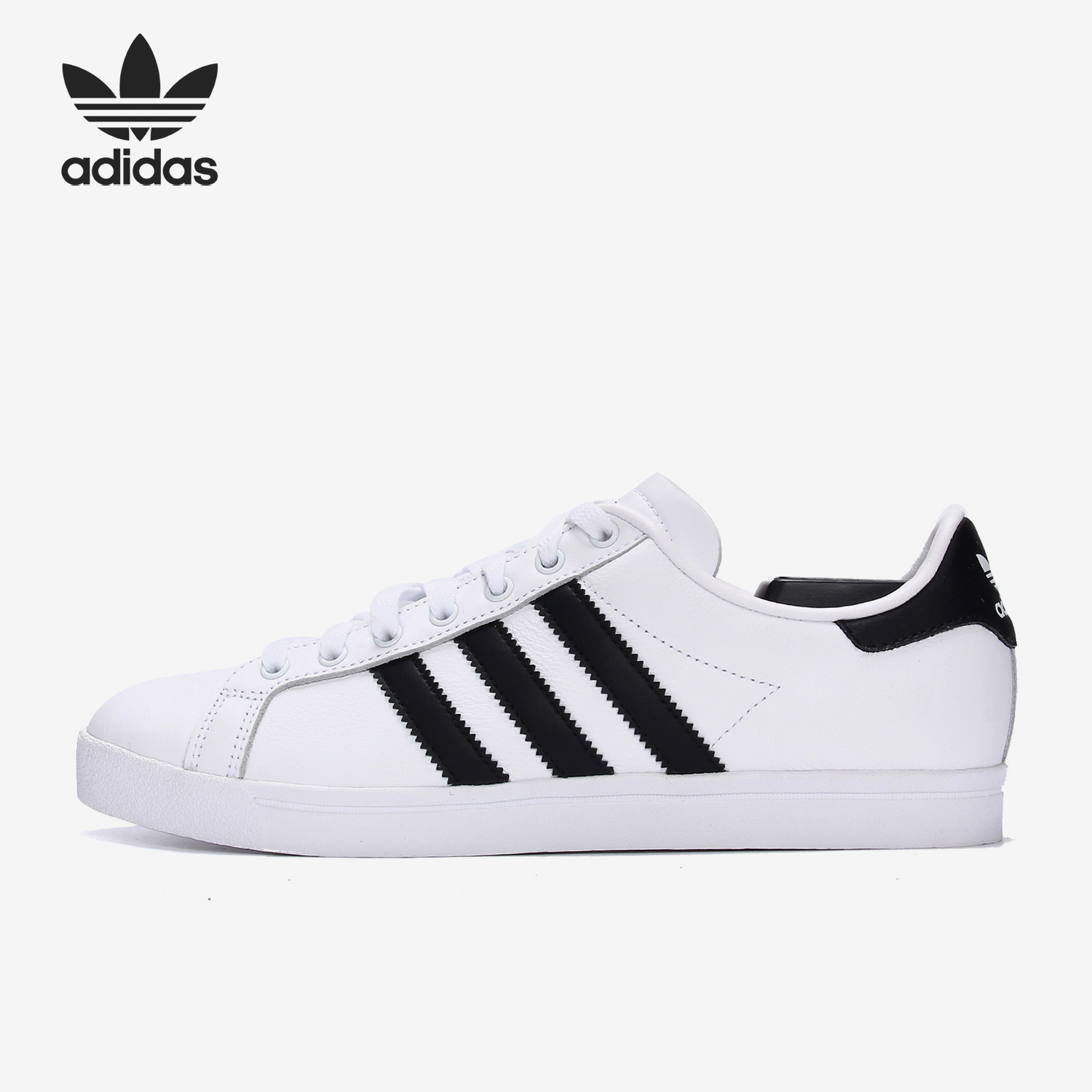 阿迪达斯三叶草男女休闲板鞋