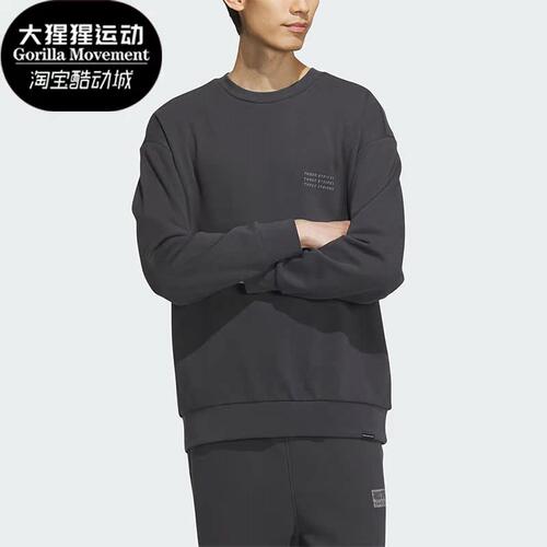 阿迪达斯正品男子时尚卫衣