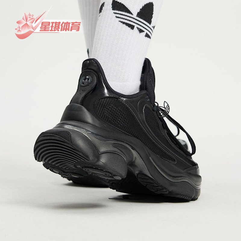 Adidas/阿迪达斯正品三叶草女士耐磨经典复古厚底运动鞋JS2468