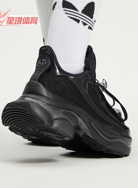 Adidas/阿迪达斯正品三叶草女士耐磨经典复古厚底运动鞋JS2468