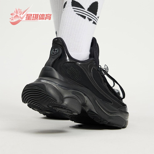 Adidas/阿迪达斯正品三叶草女士耐磨经典复古厚底运动鞋JS2468