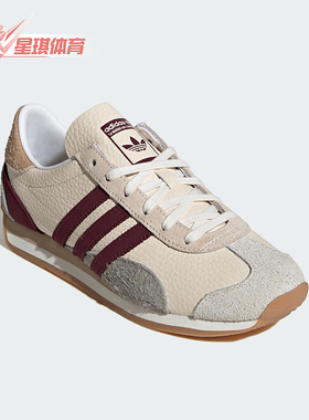 Adidas/阿迪达斯正品三叶草女士复古薄底日常休闲鞋JI2871